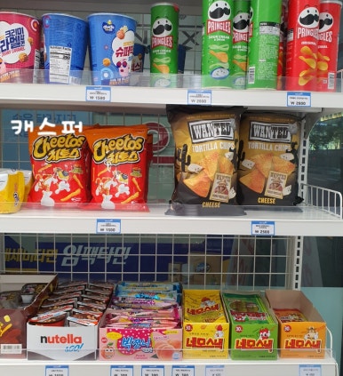아이스크림스토리 한티역점 사진 4
