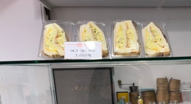 벨랄라커피 이미지