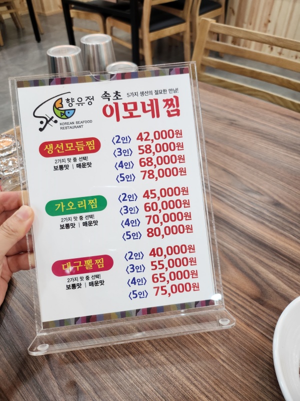 울산세계로여행 이미지