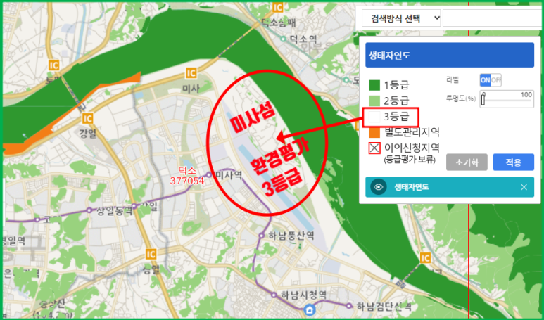 아레나스타필드고양 이미지