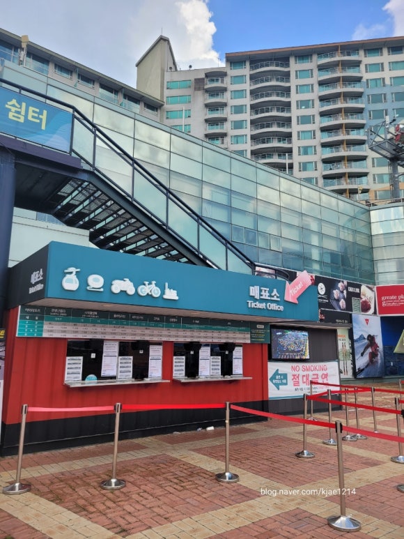 웰리힐리파크 루지파크 이미지