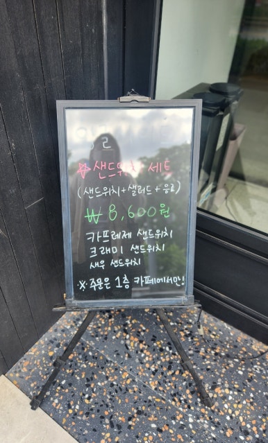 잉글사이드 이미지