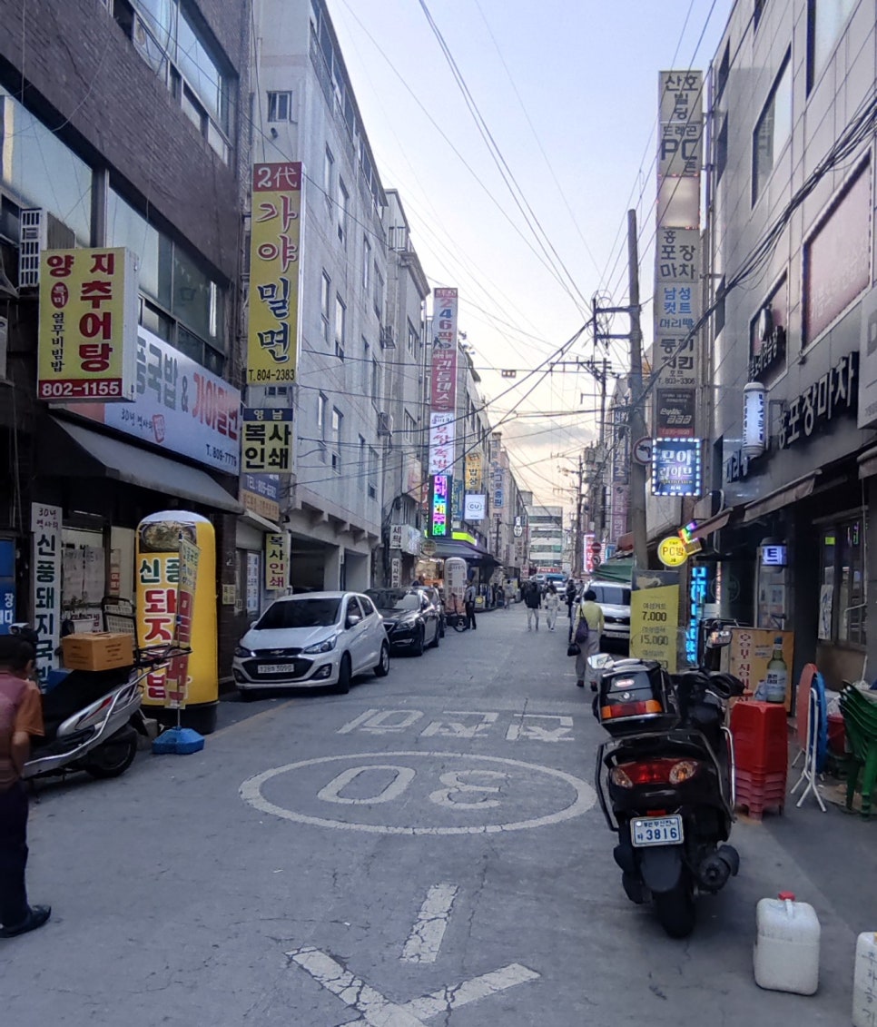 아리랑세탁소 이미지