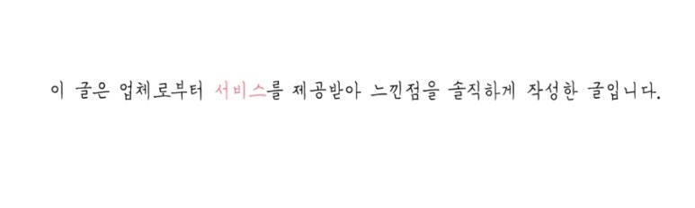 쌥노아타이 이미지