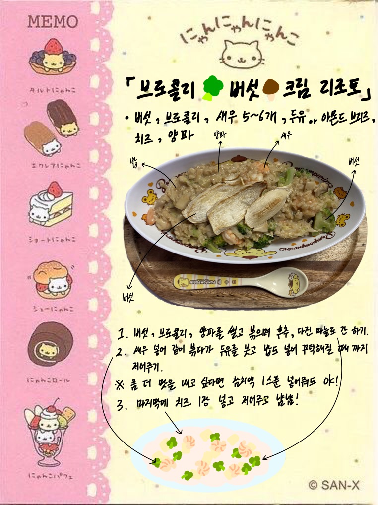 다슴 이미지