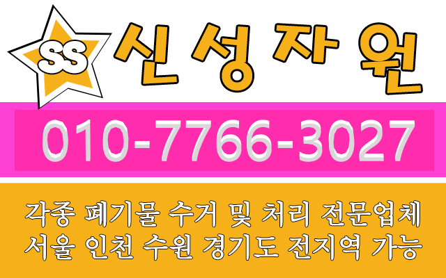 쇼당구장 이미지
