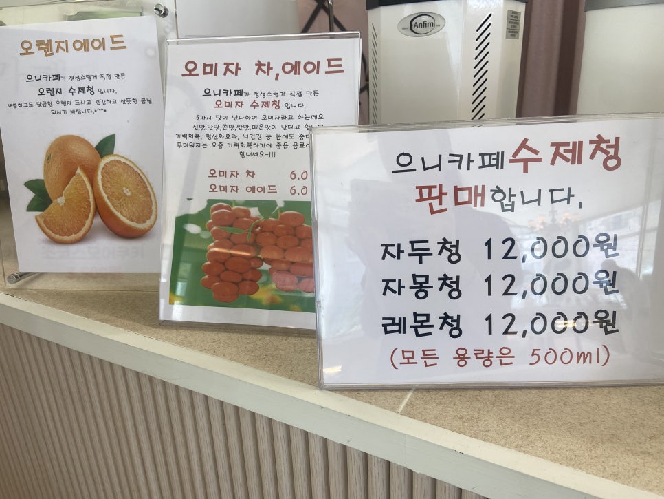 으니인테리어 이미지