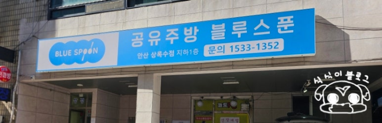 도로시파스타연정본오점 이미지