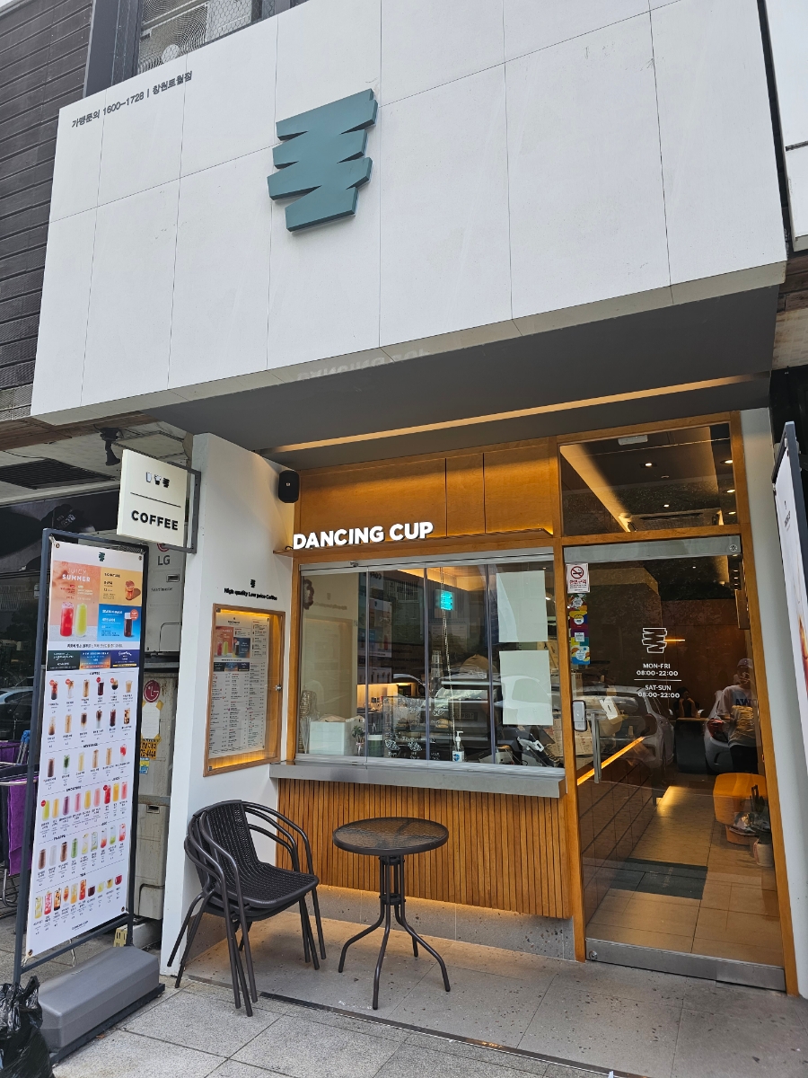 댄싱컵토월점 이미지