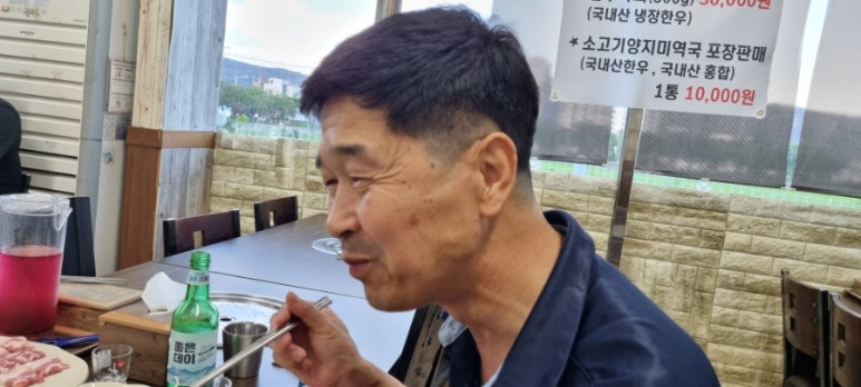 상록수식당식육 이미지