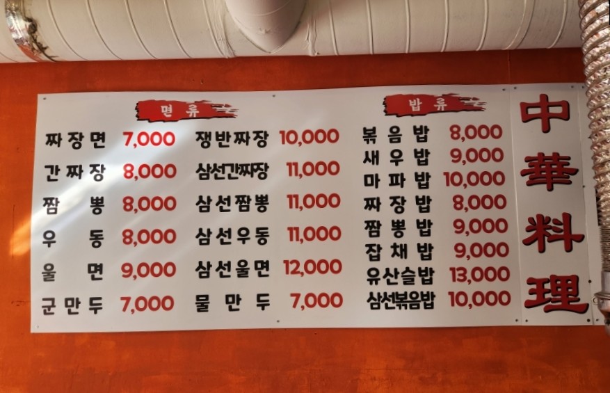 덕승루 이미지