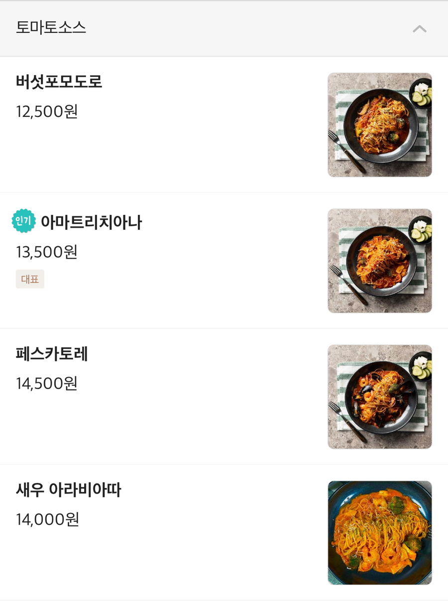 히피퀴진 이미지