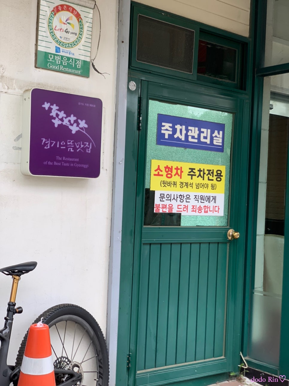 청정바지락칼국수 이미지