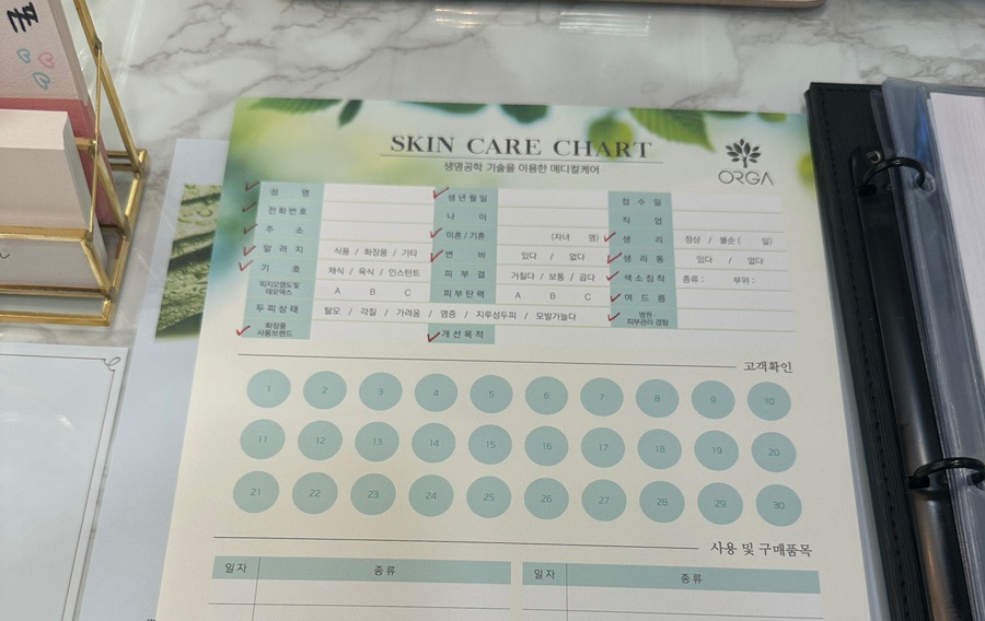올가드림뷰티삼동점 이미지