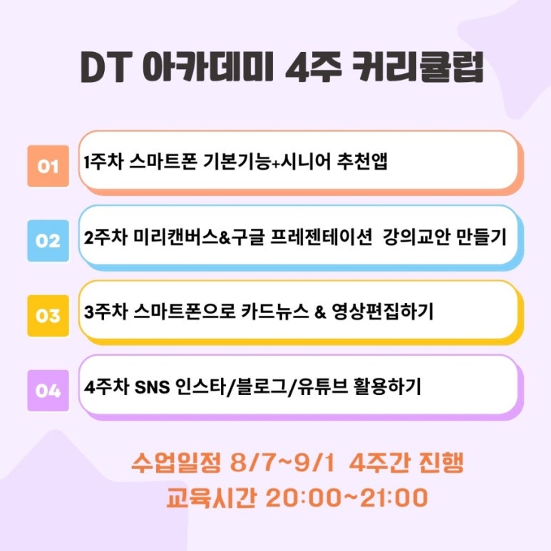 정오아카데미 이미지