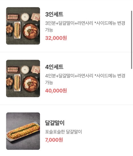 백채김치찌개 낙성대점 이미지