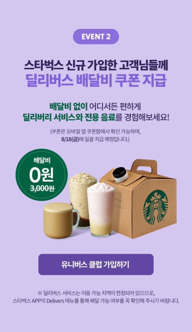 링크유니버스 이미지