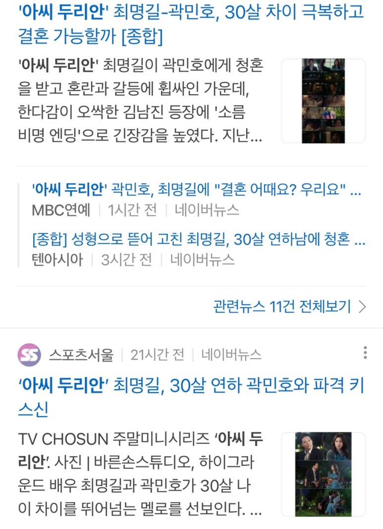 인생막창 이미지