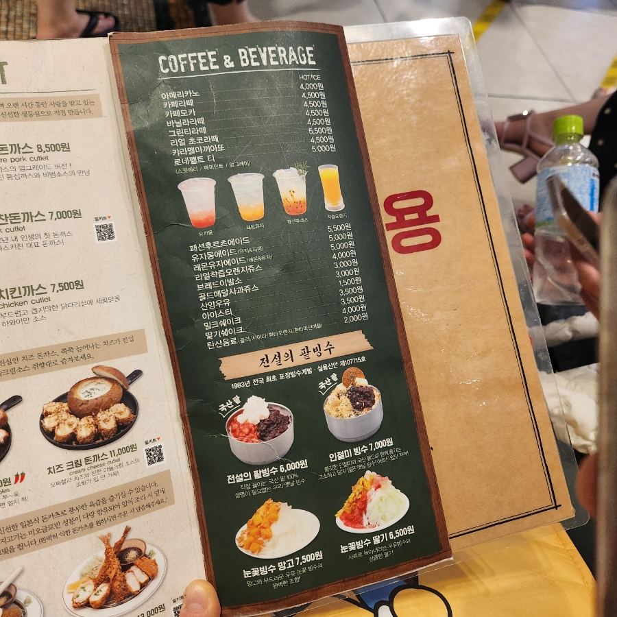 한스오믈렛 이미지