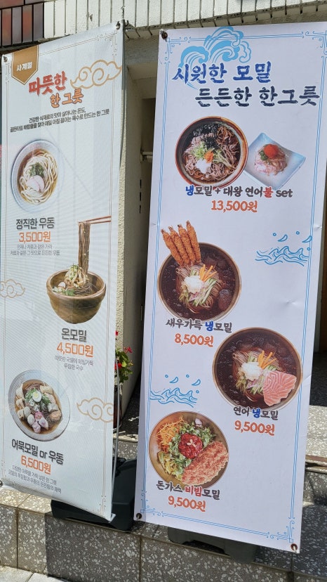 하랑은오치점 이미지