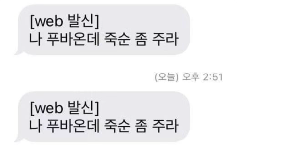 부비프 이미지