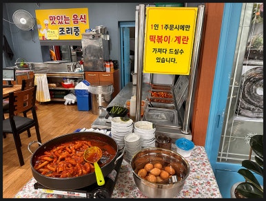 더진한장인국밥 이미지