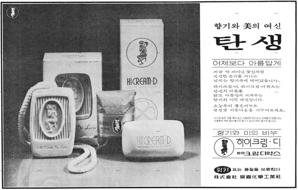 주식회사 락희 이미지