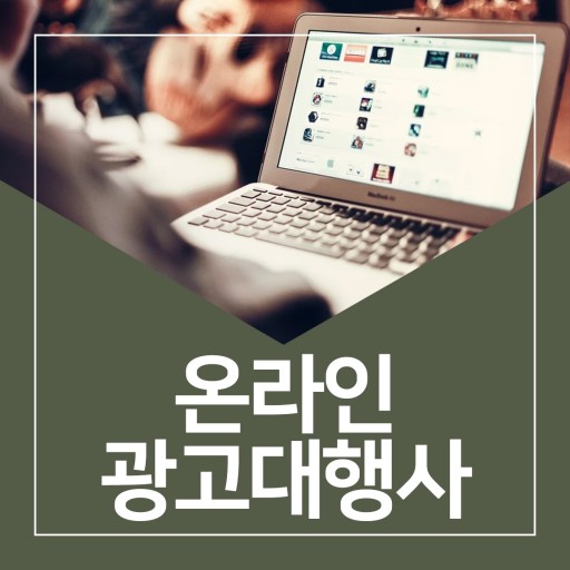 에이치애드 이미지