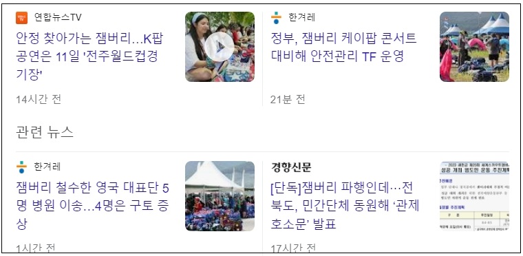 깜쪽 이미지