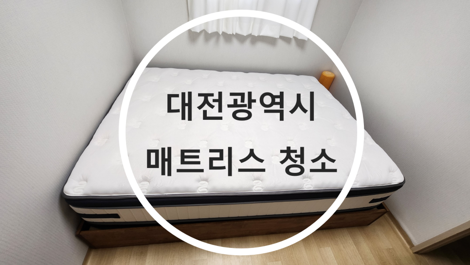 허니룸케어프리미엄 이미지