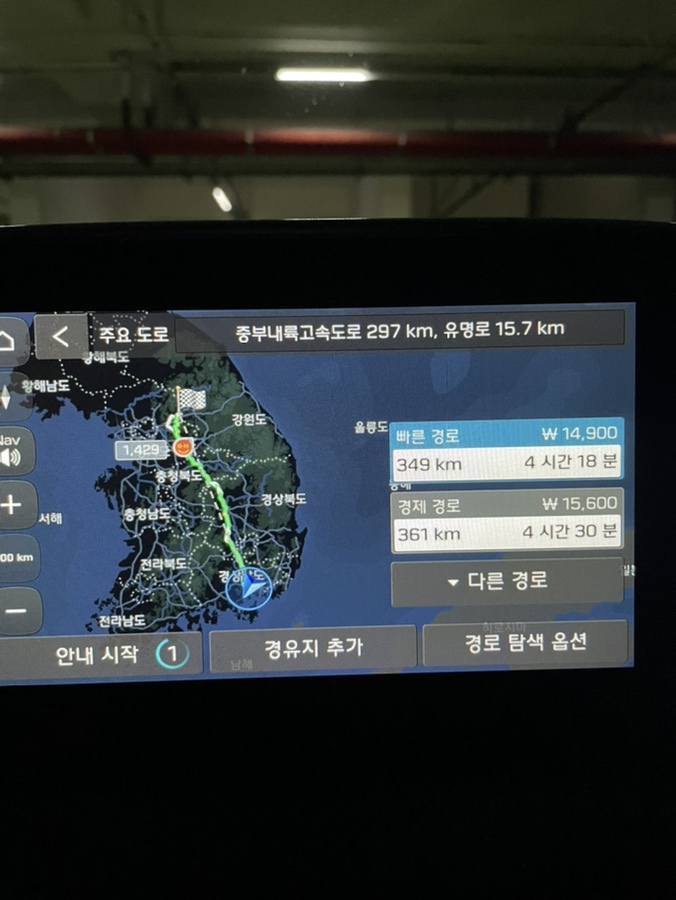 가평남이섬리알토스파수영장가족펜션 이미지