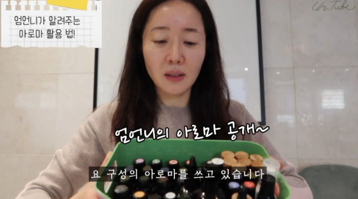 도테라오일 이미지