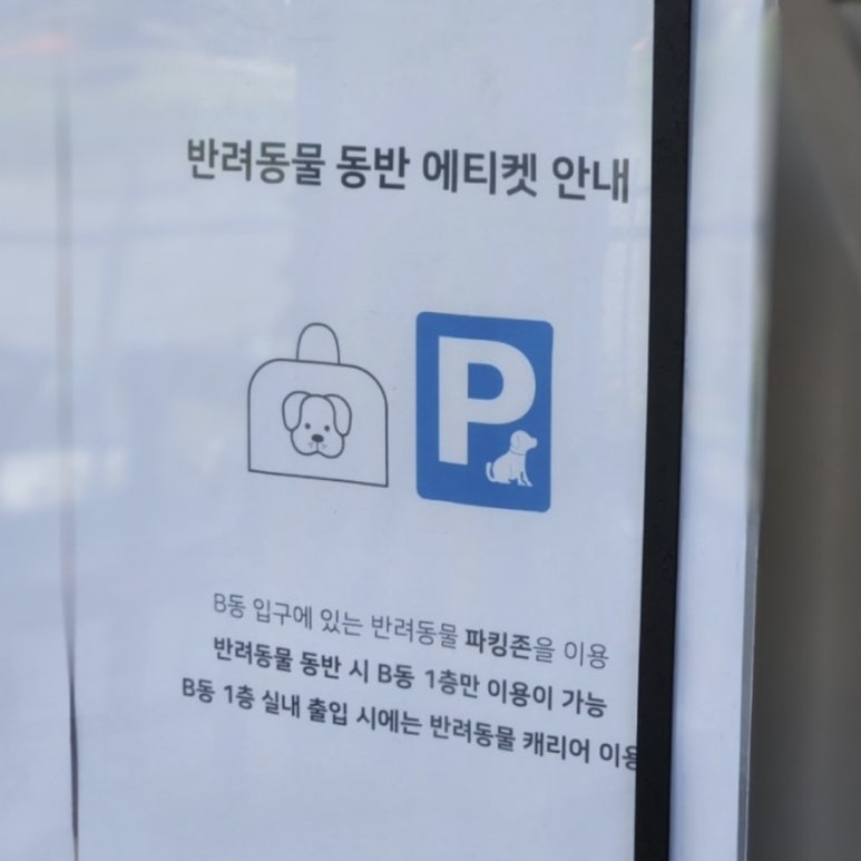 D동커피집 이미지