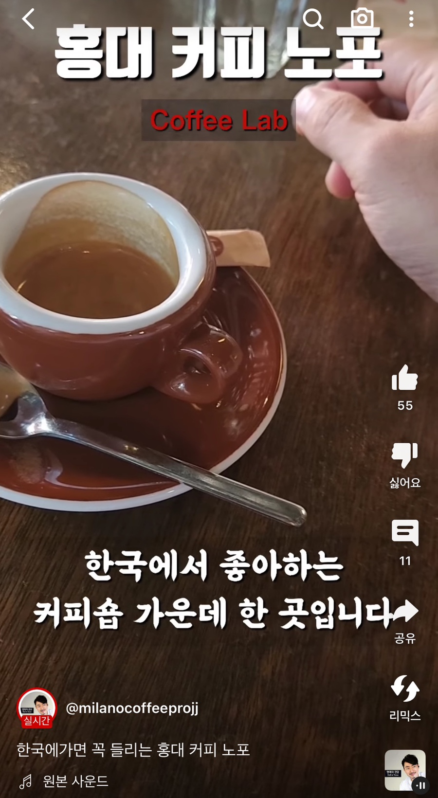 건대JJ 이미지