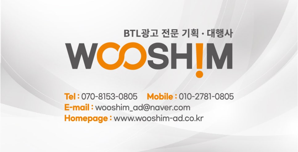 예일광고기획 이미지