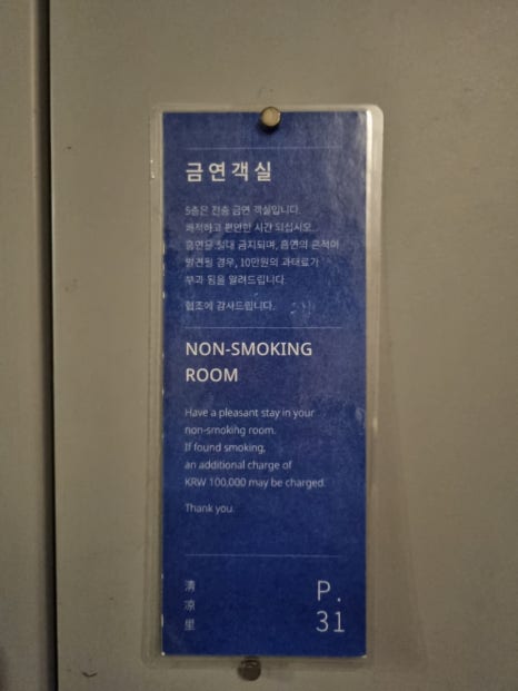 31페이지호텔 이미지
