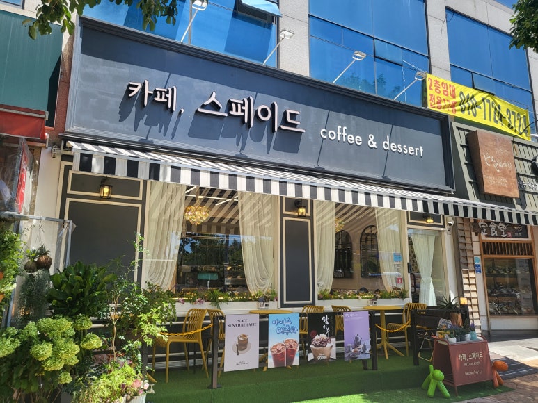카페;스페이드 이미지