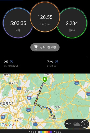 이디야 양근로점 이미지