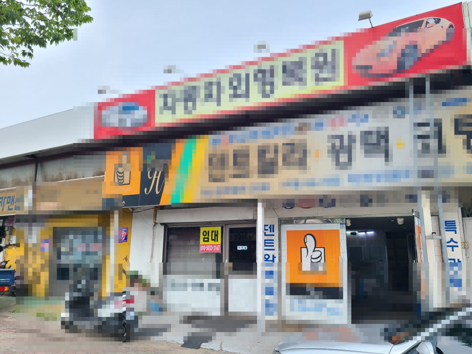 덴트플러스 이미지