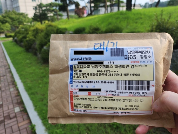60계 치킨남양주진접점 이미지