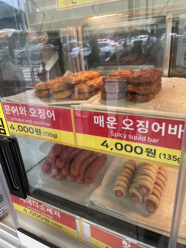 핫바·통감자 이미지