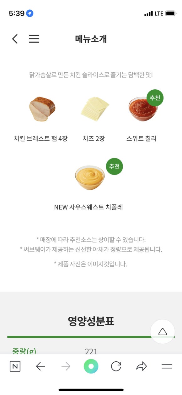 헝그리걸 이미지