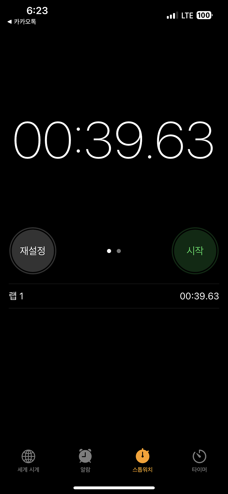 오늘도예쁜하루 이미지