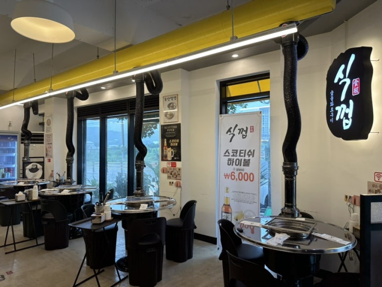 식껍홍천점 이미지