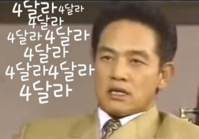 털보네생고기 이미지