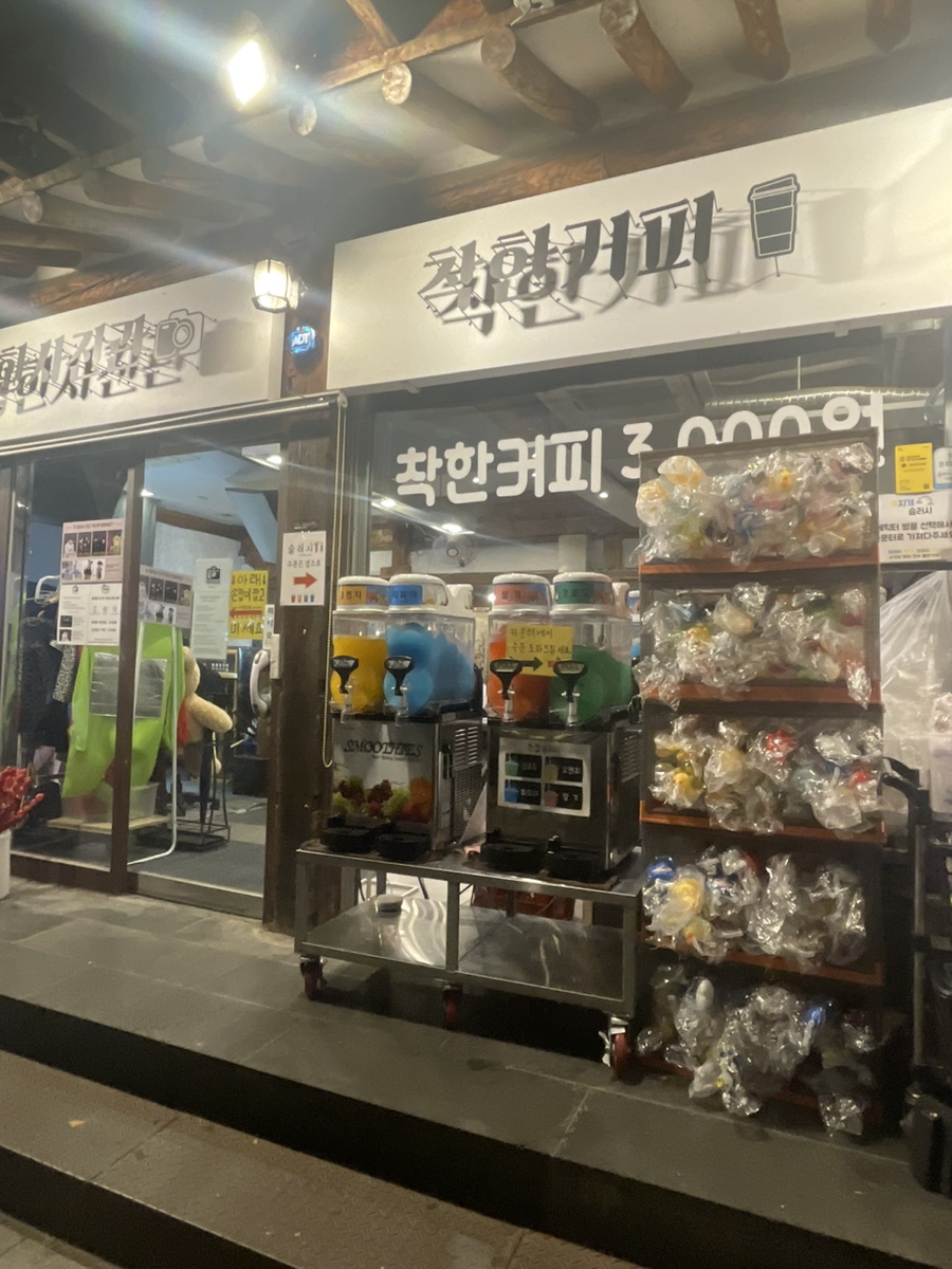 착한사진관 이미지
