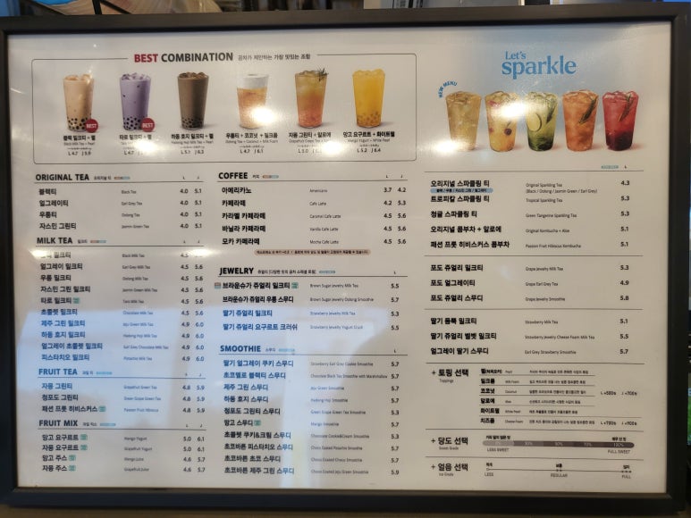 공차송파역점 이미지