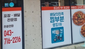 아구듬뿍 앤 알곤마니 이미지