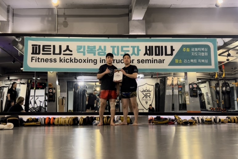 리스펙트킥복싱아카데미 이미지