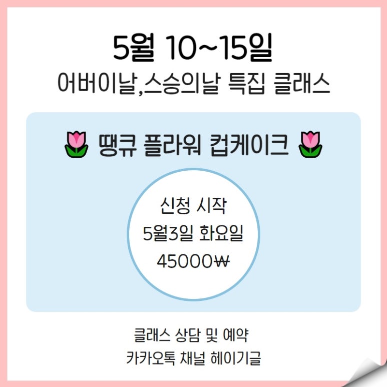 헤이기글 이미지